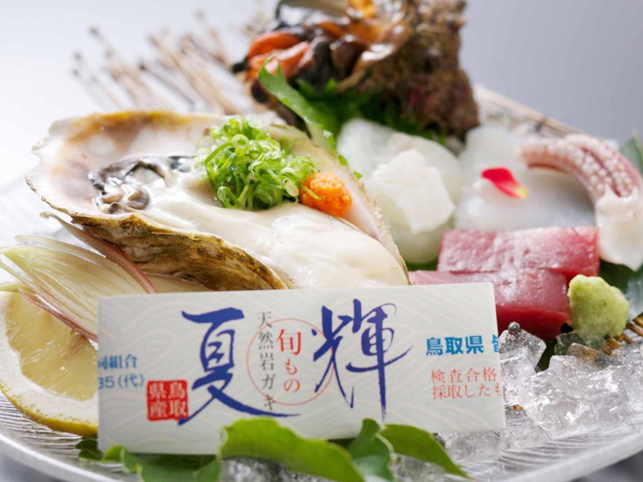 Kaike Seaside Hotel Yonago Dış mekan fotoğraf